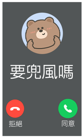 818499879