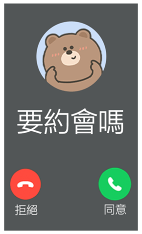 818499882