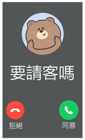818499888