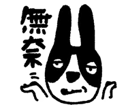 818503586