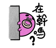 818506361