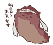 818515450