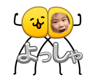 818520838