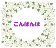 818525608