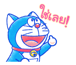 โดราเอมอน สติกเกอร์ตอบแชท วันแห่งแมว รูปที่ 2