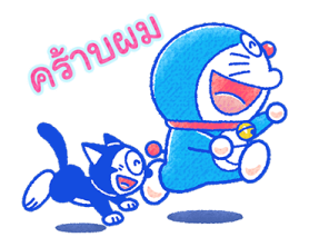 ลายที่ 9