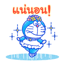 ลายที่ 13