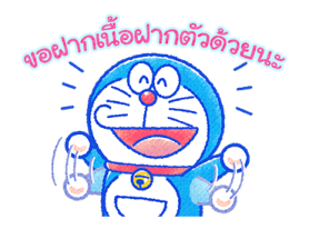 โดราเอมอน สติกเกอร์ตอบแชท วันแห่งแมว รูปที่ 8