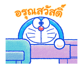 โดราเอมอน สติกเกอร์ตอบแชท วันแห่งแมว รูปที่ 9