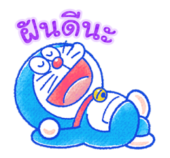 ลายที่ 19