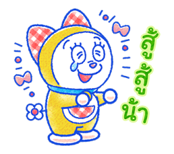 ลายที่ 25