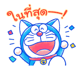โดราเอมอน สติกเกอร์ตอบแชท วันแห่งแมว รูปที่ 15