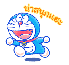 โดราเอมอน สติกเกอร์ตอบแชท วันแห่งแมว รูปที่ 16