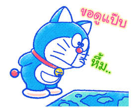 ลายที่ 33