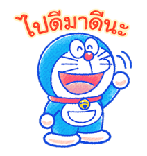 โดราเอมอน สติกเกอร์ตอบแชท วันแห่งแมว รูปที่ 20