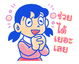 ลายที่ 41