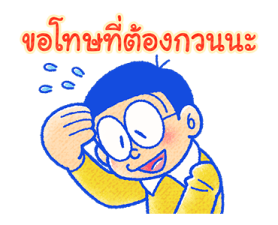 โดราเอมอน สติกเกอร์ตอบแชท วันแห่งแมว รูปที่ 23