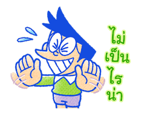 ลายที่ 47