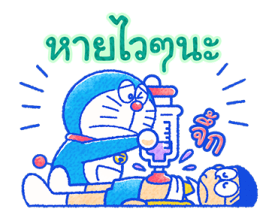 ลายที่ 49