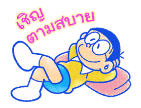 ลายที่ 51