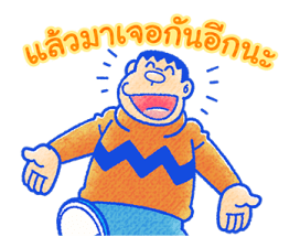 โดราเอมอน สติกเกอร์ตอบแชท วันแห่งแมว รูปที่ 27