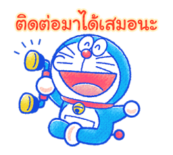 โดราเอมอน สติกเกอร์ตอบแชท วันแห่งแมว รูปที่ 30