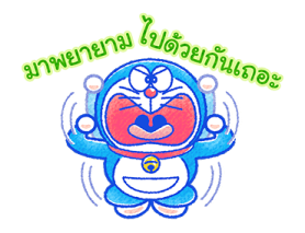 ลายที่ 61