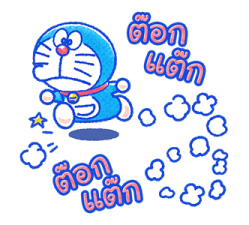 โดราเอมอน สติกเกอร์ตอบแชท วันแห่งแมว รูปที่ 39