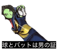 818532874