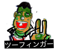 818532875