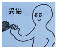 818538535