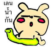 818539566