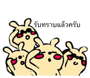 818539579