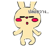 818539582