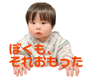 818545085