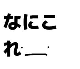 818545423