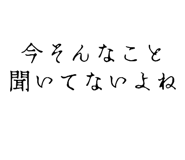 818547457