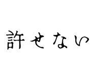 818547466