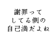 818547472
