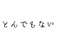 818547476