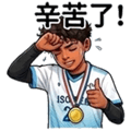 818558054