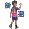 818558384