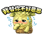 818561830