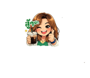 818570282
