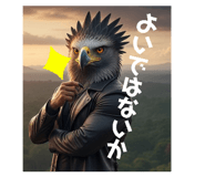 818570391