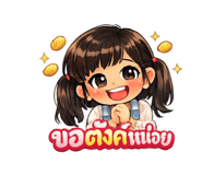 818570949