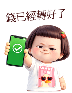 818575052