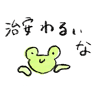 818589838