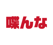 818593057