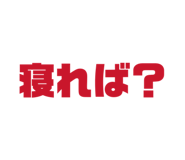 818593074